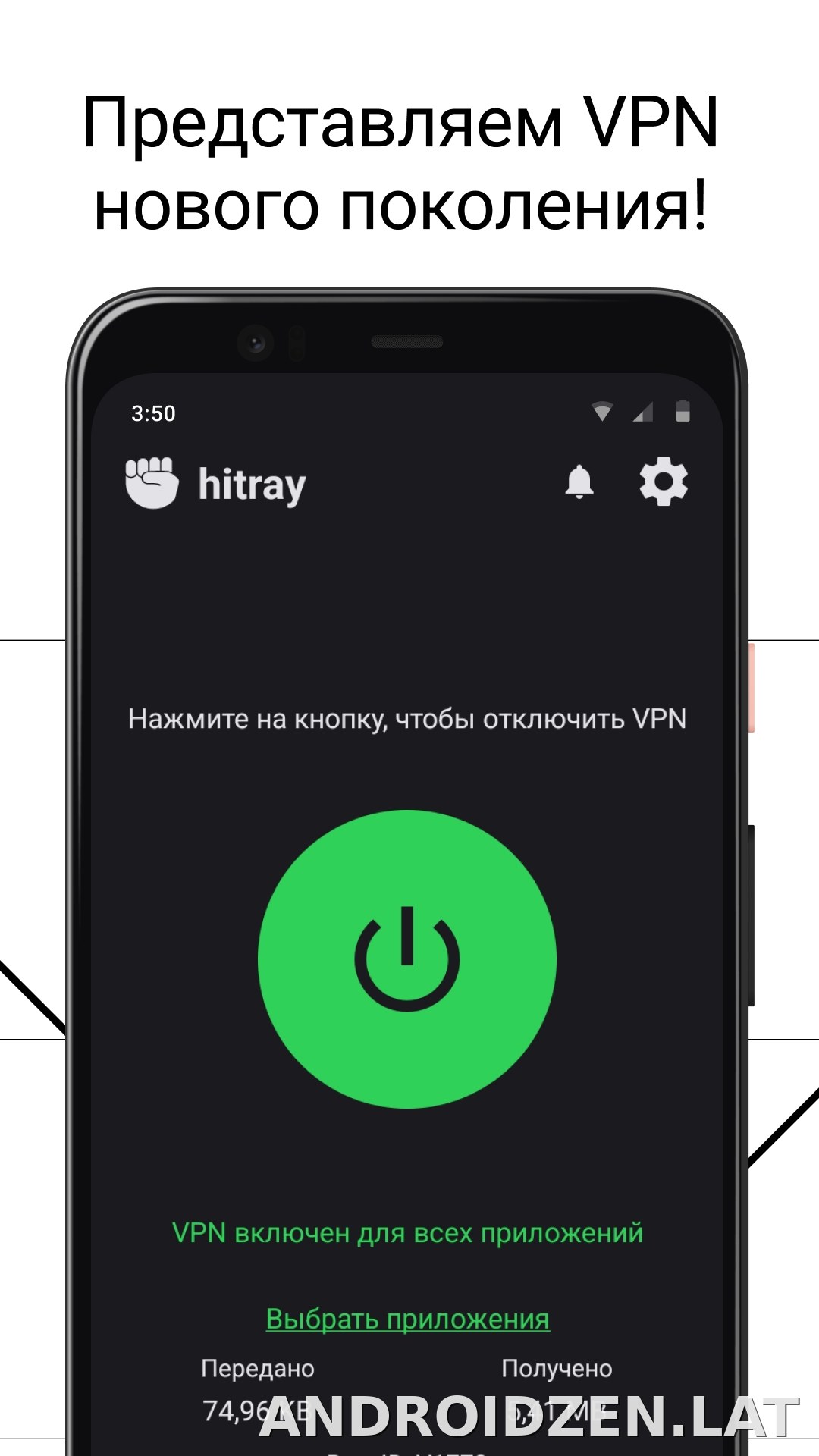 HitRay скриншот 1