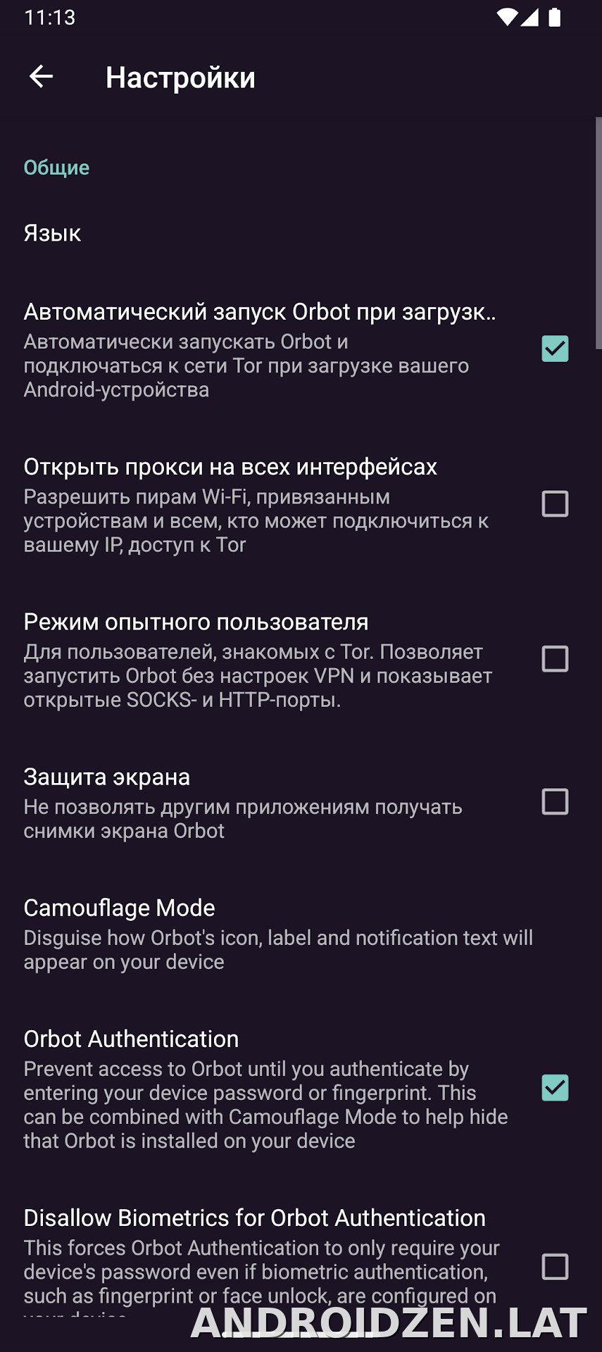 Orbot скриншот 5