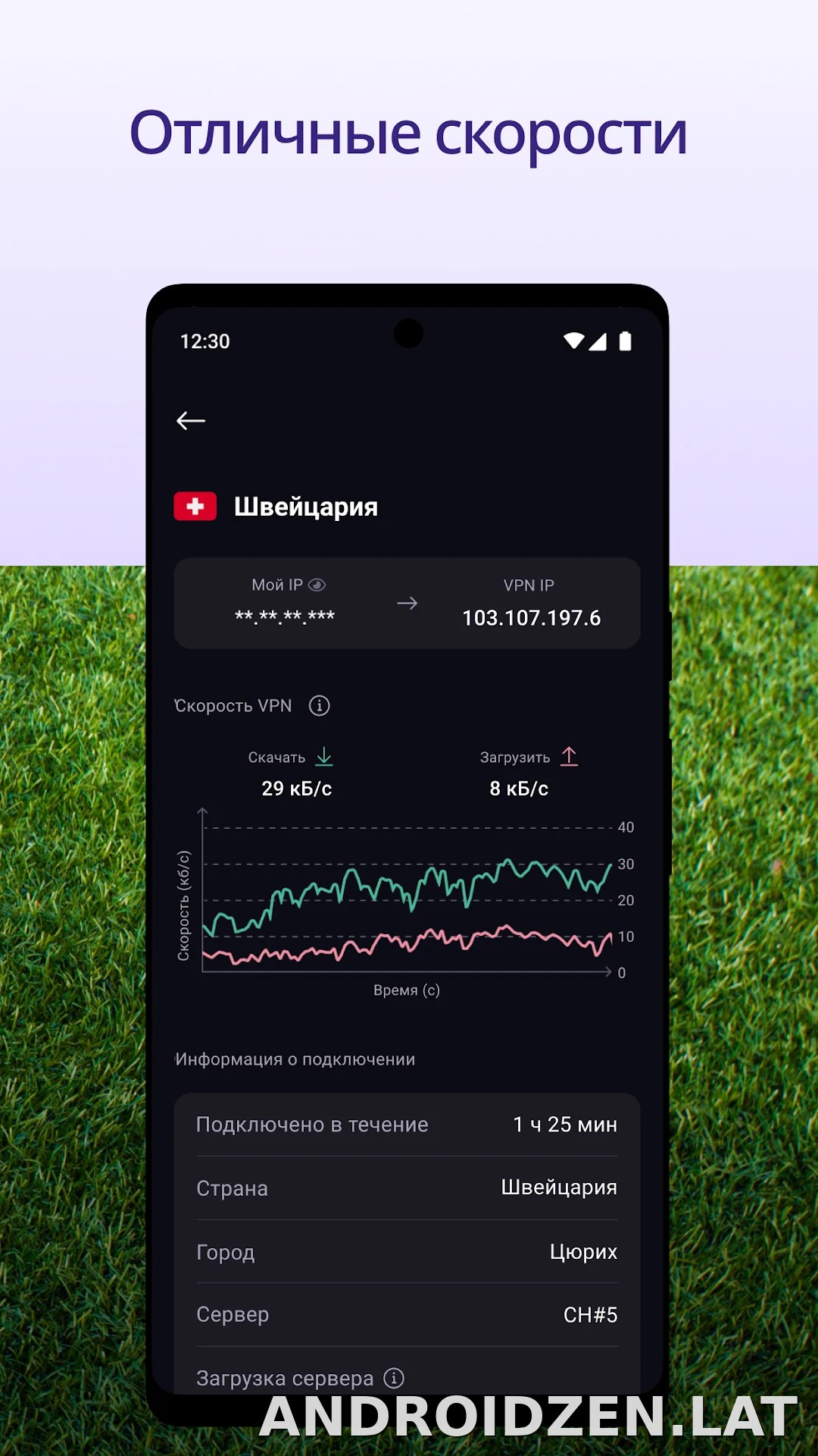 Proton скриншот 5